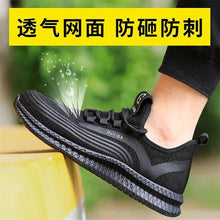 Load image into Gallery viewer, Men Work Safety Shoes Men Outdoor Steel Toe Footwear Military Combat Ankle Boots Indestructible Stylish breathable Sneakers